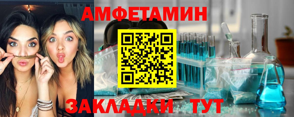 Кызыл  АМФЕТАМИН Premium  АМФЕТАМИН  Вход с VPN  АМФЕТАМИН 