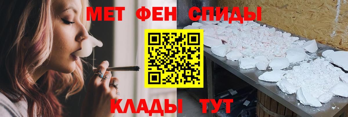 Codein Кызыл