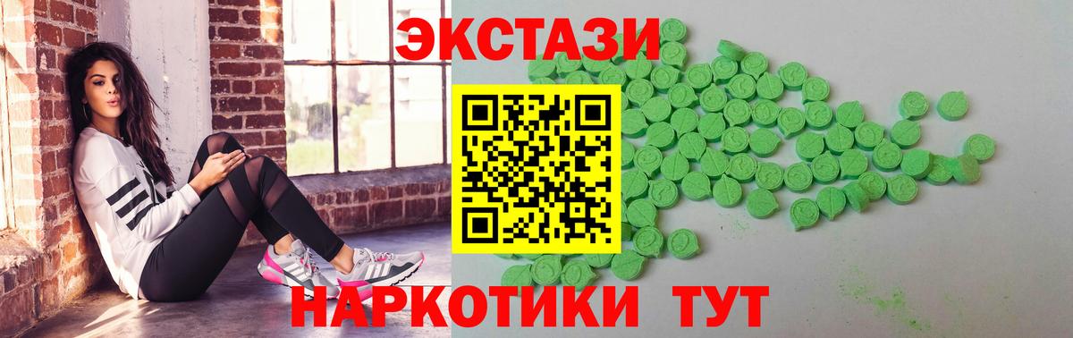darknet формула  Вход с VPN  Кызыл  ЭКСТАЗИ 280мг  ЭКСТАЗИ бентли 
