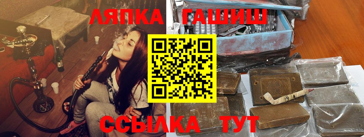 Гашиш hashish Кызыл