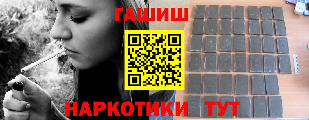 Кызыл  Гашиш индика сатива  Гашиш  дарнет шоп  Вход с VPN  ГАШИШ AMNESIA HAZE 