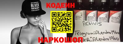 сатива Кандалакша