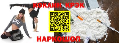 кокаин VHQ Кингисепп