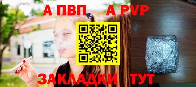 jwh Канаш