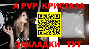 сатива Кандалакша