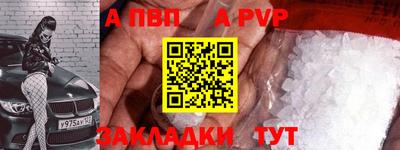 сатива Кандалакша