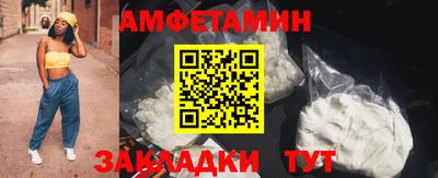 сатива Кандалакша