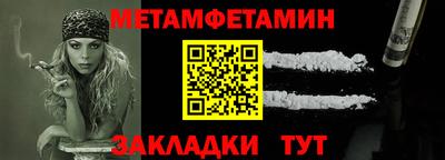 сатива Кандалакша