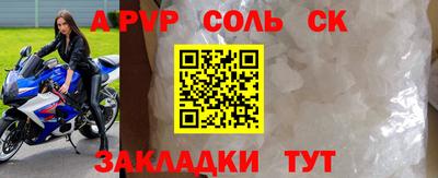 дурь Камышлов