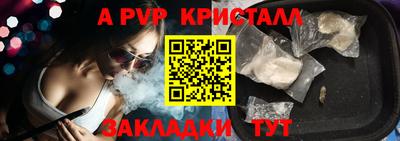 сатива Кандалакша