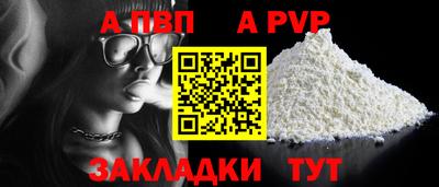 дурь Камышлов