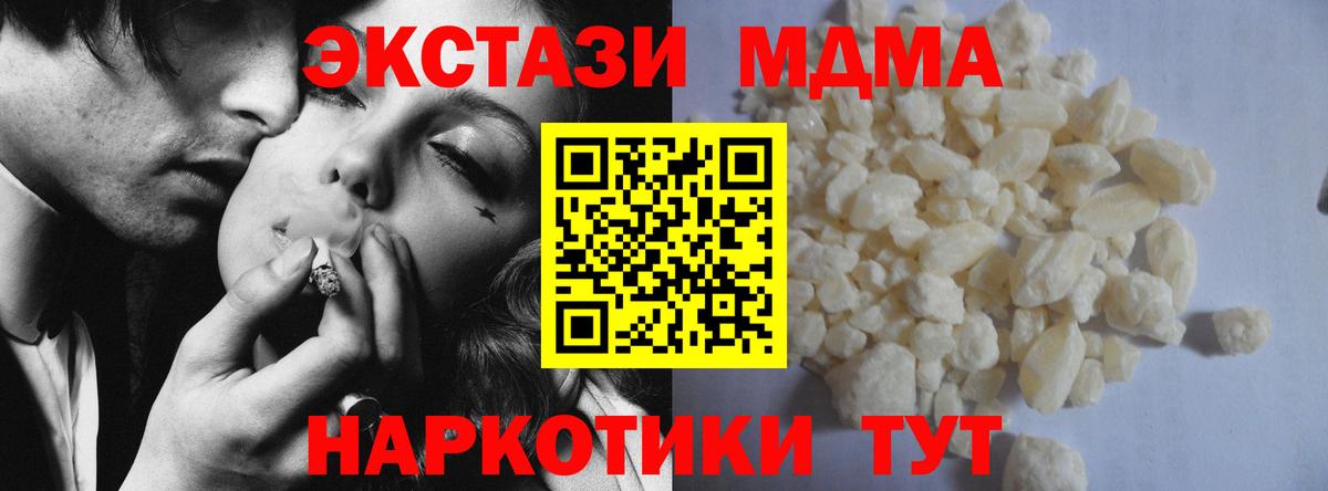 MDMA VHQ Кызыл
