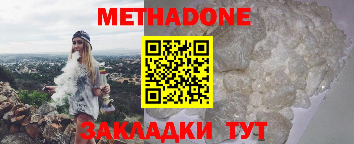Мефедрон кристаллы  Конопля  Кызыл  Канабис  Вход с VPN  НБОМе  Гашиш  ГАШИШ  ЭКСТАЗИ 