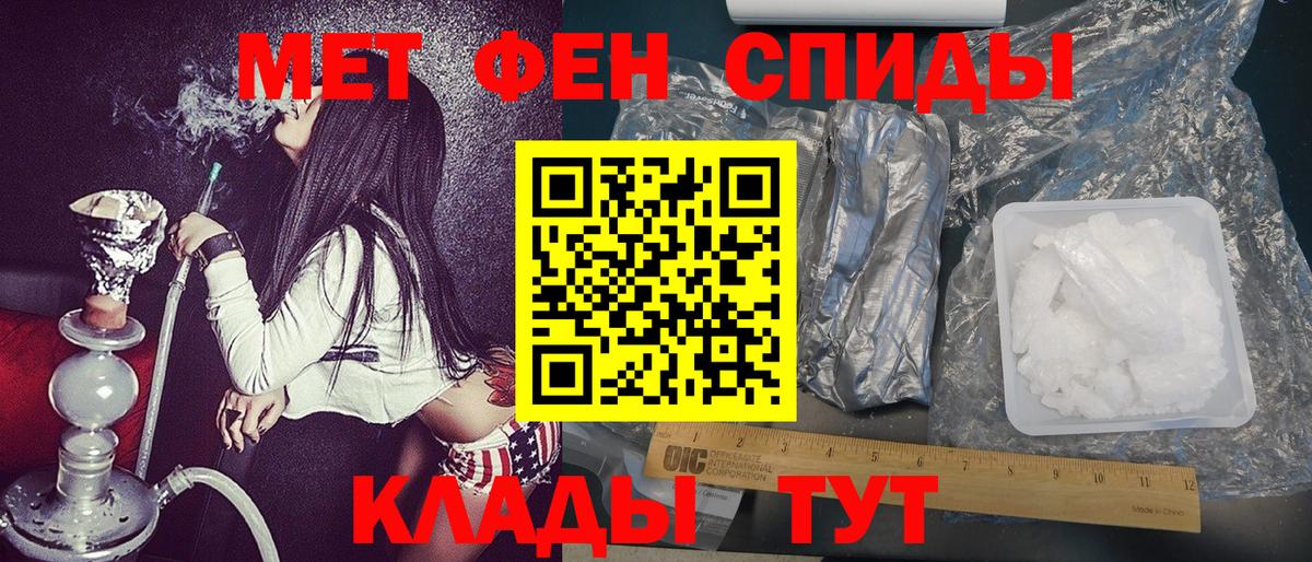 Метамфетамин мет Кызыл