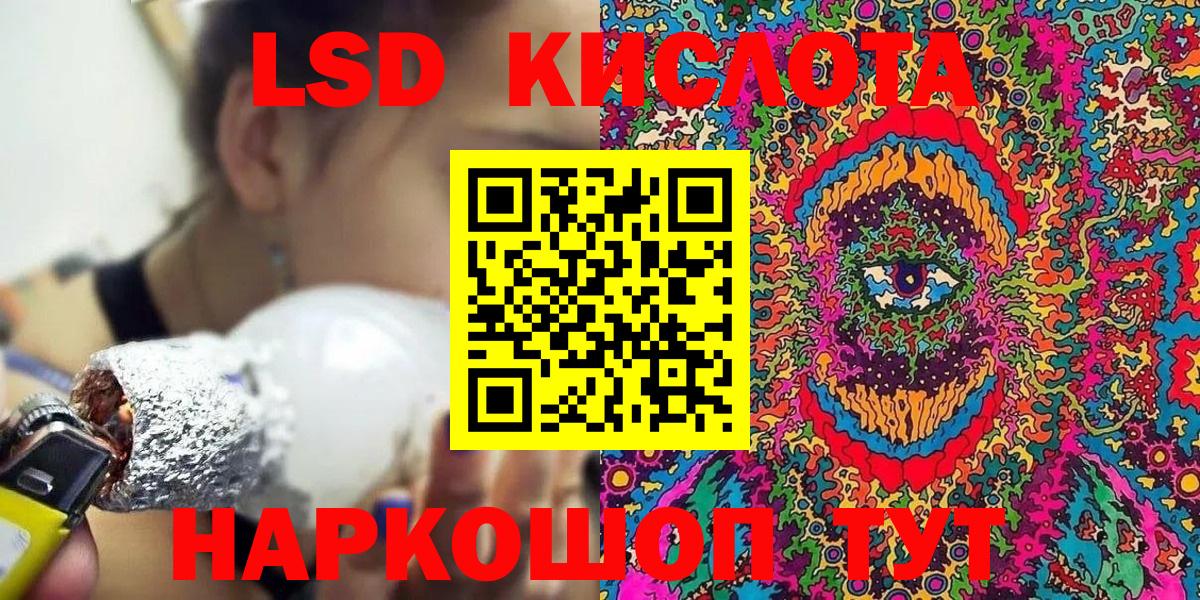 Наркотические марки 1,5мг Кызыл