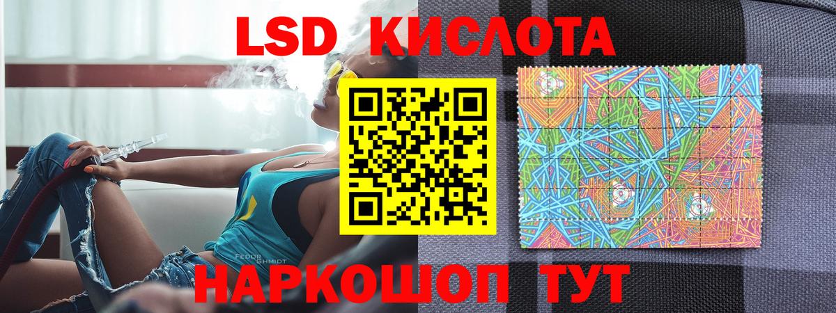 Наркотические марки  Марки N-bome 1500мкг  Вход с VPN  Кызыл 