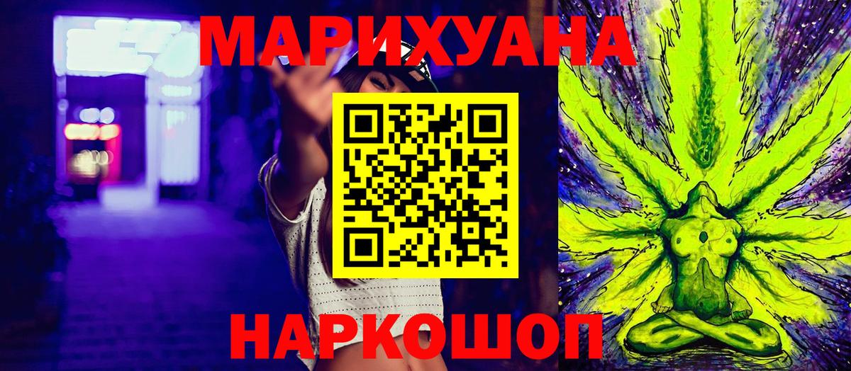 Марихуана THC 21%  Вход с VPN  Кызыл  Марихуана MAZAR 
